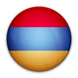 Հայերեն Հայերեն